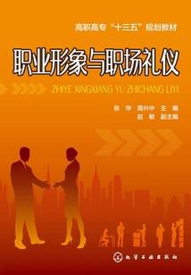 火影仙之鸣人