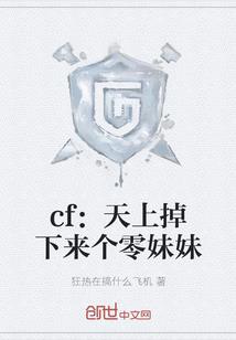 重生之地产神话