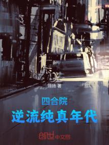 冥后的烤肉店