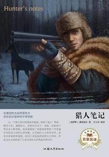 乱世农家女