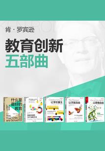 龙珠超宇宙系统