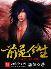暗夜神王