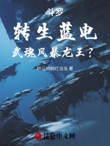 女主播的秘密花园