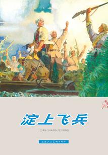 魔法师的圣途