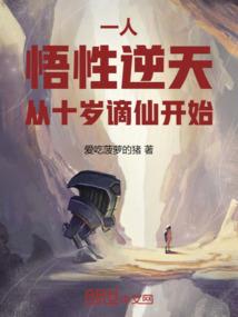 凌御星辰