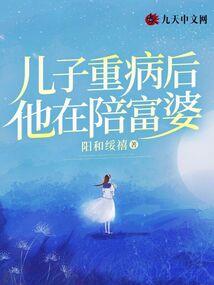 神意天下