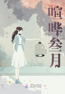 十五次说爱