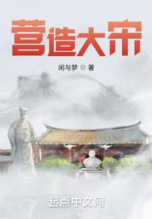 蜀军