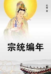 梦冥轩