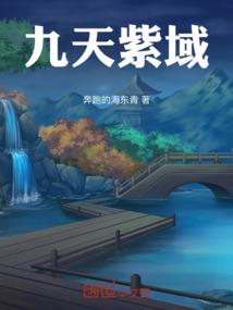 穿越古代：我在运河上做九品闸官