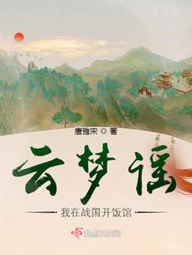 萌学园之十星传奇