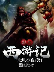 恶灵之刃