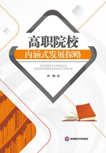 周典传奇