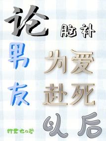 我心中的空城
