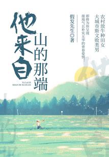 无名黑书
