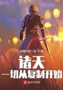 倾城穿越之南诏梦