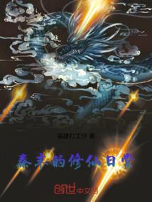 异域之梦