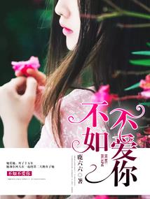 史上最强之魔祖