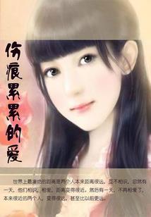 成都情事