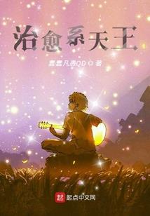 鬼王追妻，狐妃哪里跑
