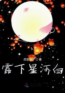 乘龙配凤