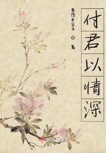 末世直播：学妹是外星杀手？