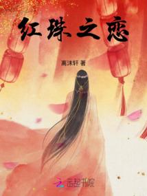 折妖录