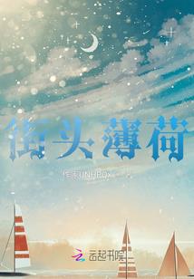 域外荒野