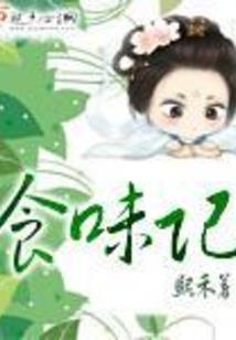 仙子，请温柔一点