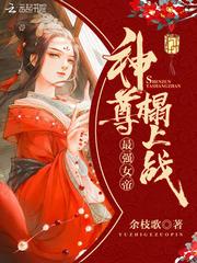 天殇诀之缘起