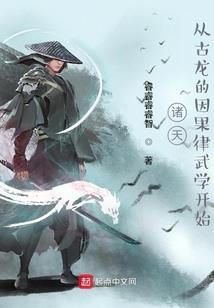 重生在玄幻大陆