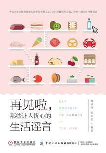 巾帼天下