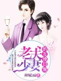 蝶舞青春
