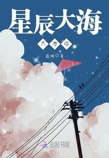 天上神女要下凡