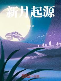 万界仙芒