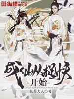 我们就是天生一对