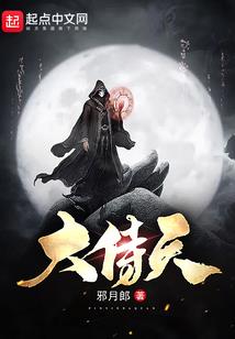 大罗