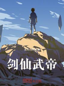 羽泉帝