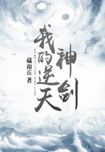 异世三兄弟