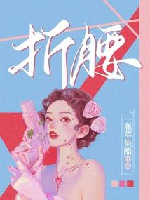 我的职业是龙皇