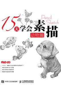末世修魂