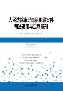 花都捉鬼之极品道士