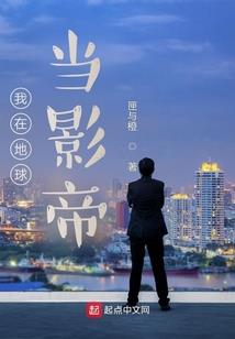 修魔问道