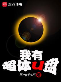 日月之爱