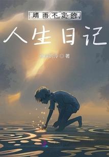 墨之缘