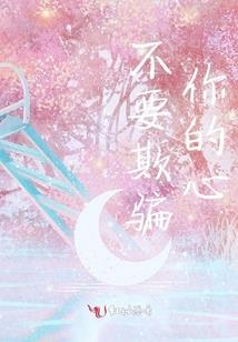 惊世嫡女之冷妃太无情