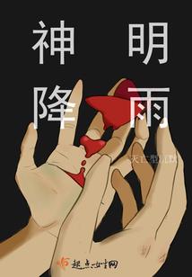 邪灵主宰