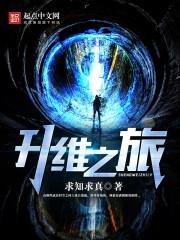 守魂斋