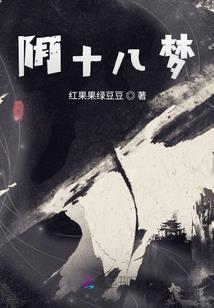 万相之我真不是小人物