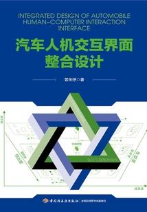 神将奔雷传